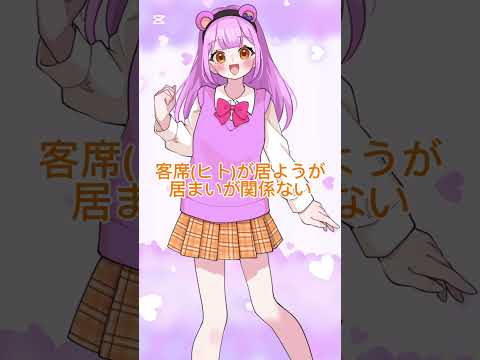 リクエスト　#サインはb  #歌ってみた