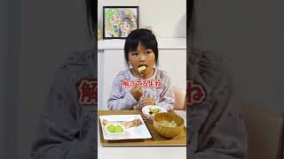 【自閉症特徴】コミュニケーションが苦手な特性の息子が会話に頑張って入ろうと！謎すぎる朝食の時間　#自閉症 #自閉症児 #コミュニケーション#特性#発達障害