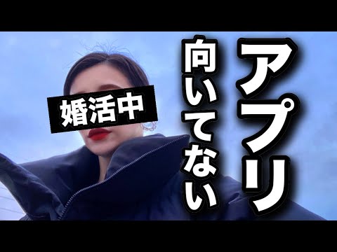 告白したら「まだ待って」と言われて早、数ヶ月…【婚活・恋愛相談・独身・マッチングアプリ】