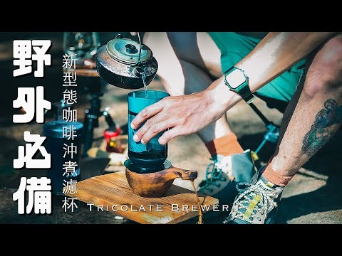 The best outdoor coffee gear｜Motor camping｜Hammock on the beach｜Honda super cub