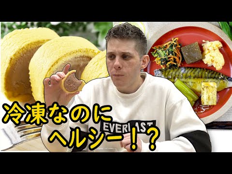 外国人が今話題の冷凍弁当デリバリーを頼んだら驚きの連続だった！！