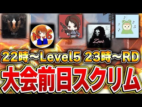 3/7 3/8 のガチンコCUPに向けてGBLスクリム行くぞー！！【CODモバイル】KAME