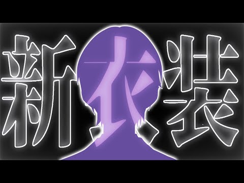 にじさんじライバーにプロレスさせる【新衣装お披露目】