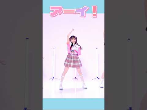 踊り手が アイドルライフエクストラパック / iLIFE! 踊ってみた