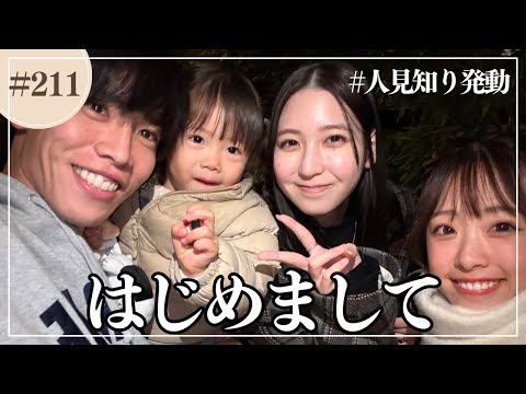 【福岡Vlog】博多・天神でクリスマスマーケット満喫