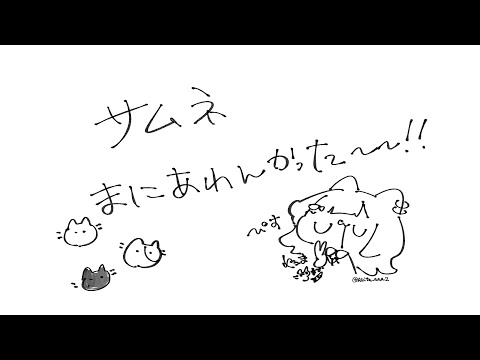 実は本業ヒーローなんだよね～🐈🔥