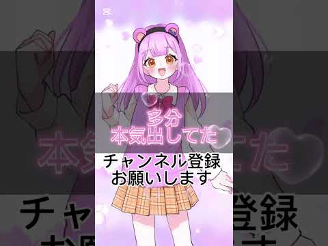 かわいいだけじゃダメですか？#かわいいだけじゃだめですか #歌ってみた #べりー