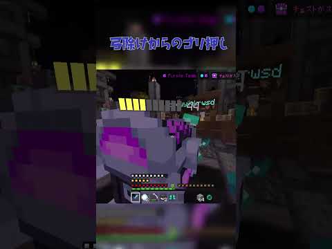 弓除けからのゴリ押し #マイクラ #マインクラフト #マイクラpvp #hiveskywars #hive #hivegames #hiveservers #mcpvp