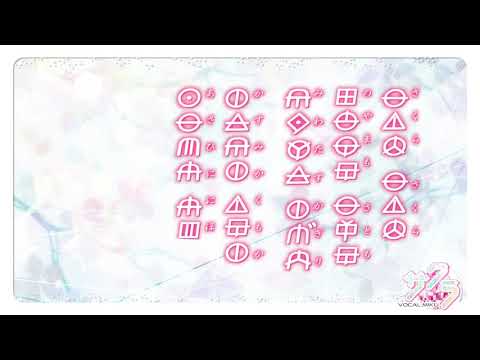 sakura♪ミクv5ヲシテ