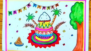 Pongal drawing easy/Pongal festival drawing/Pongal pot drawing/how to draw Pongal