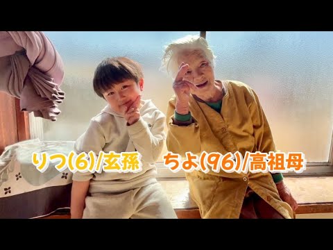 【90歳差】成り立っていそうで、成り立っていない会話。笑