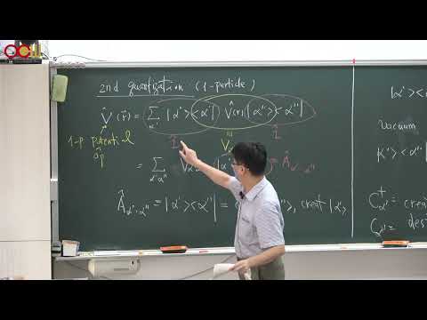 高等固態物理（一）- Lec06 多體系統中的二次量子化 Second Quantization in Many-Particle System