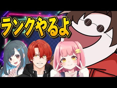 皆でランクやるぞー！！w/らいみー ちゃんナギ PONY【フォートナイト】