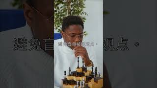 如何提高逻辑思维能力？你是否曾经在思考问题时感到混乱？#逻辑思维 #思维提升 #结构化思考 #逻辑推理 #批判性思维 #信息分析