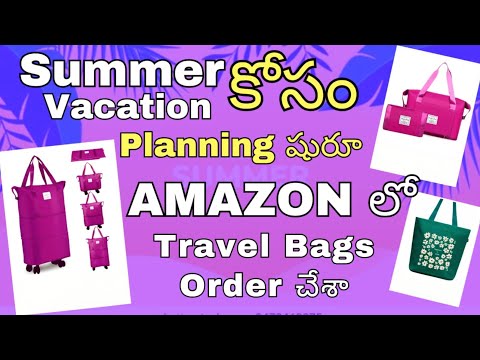 Summer Vacation కోసం Planning షురూ | Amazon లో Travel Bags Order చేశా | Duffle bags @Ranivlogs1983