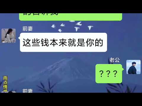 犯了错的女人后悔了回来找老公谅解