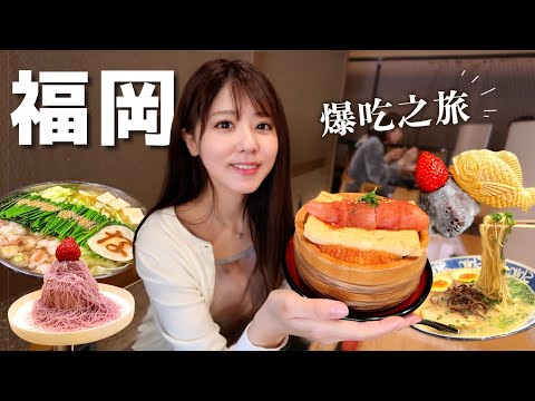 [CC: Eng Sub]  This is why Japanese people love Fukuoka food so much!