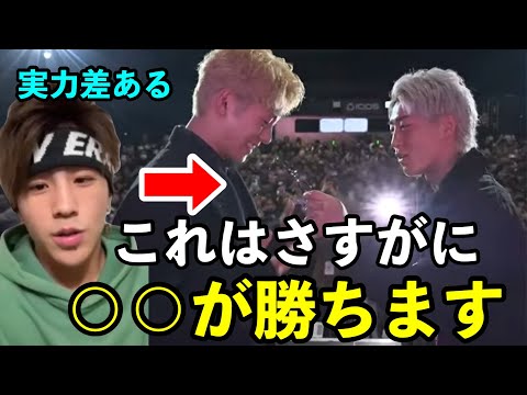 冨澤大智VS三浦孝太はMMA？！ブレイキングダウン•ブラックローズ対抗戦の行方