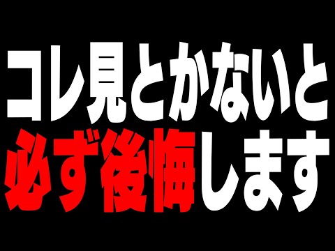 【公式から発表】この動画は新シーズンが始まる前に必ず見て下さい!!【フォートナイト/Fortnite】