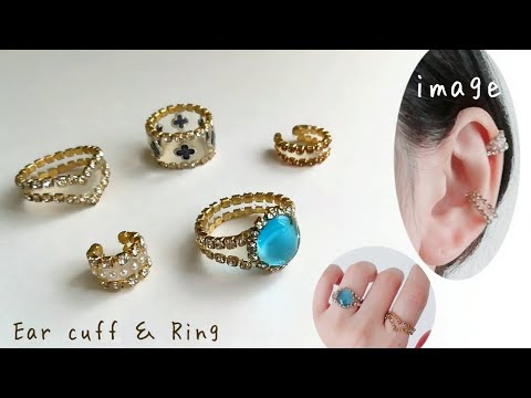 レジン💍ラインストーンチェーンで作る✂️ラグジュアリーなイヤーカフ＆指輪の作り方✨【基本編】resin/Ear cuff/Ring/rhinestone/how to【Basic edition】