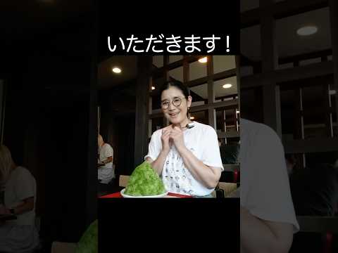 「日本最古」のお茶屋さんの宇治抹茶かき氷が食べたーい！#通圓#日本最古#宇治抹茶#かき氷＃🍵