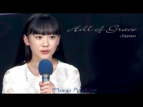 芦田愛菜「春子の人形」記者会見