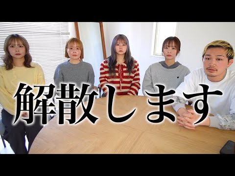 【ご報告】驚かせたらごめんなさい。