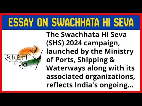 Essay On Swachhta Hi Seva In English | Essay On Swachh Bharat Abhiyaan | Swachhta Hi Seva Essay