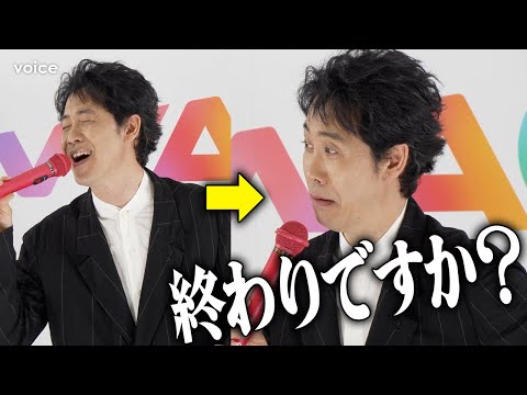 大泉洋、松山千春の名曲熱唱も…巻き入り強制終了　King Gnu「白日」口ずさむも声カサカサ