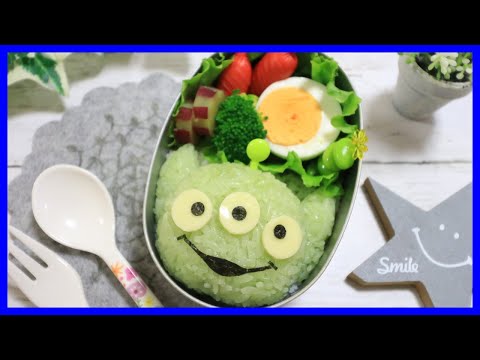 リトルグリーンメン のお弁当 【 キャラ弁 】How to make Japanese Bento of Little Green Men