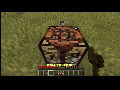 初のminecraft動画