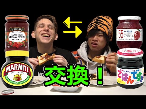 Making my Japanese friend try Marmite for the first time! Haha