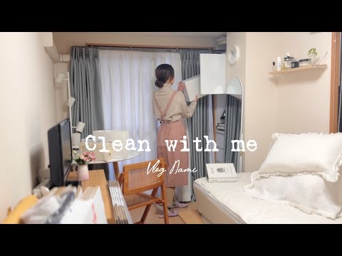 Clean with me |Cleaning up and packing for a move｜Living alone in Japan VLOG