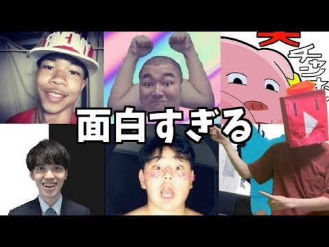 ガチで尊敬してるので対立煽りしてほしくないYouTuberを紹介します