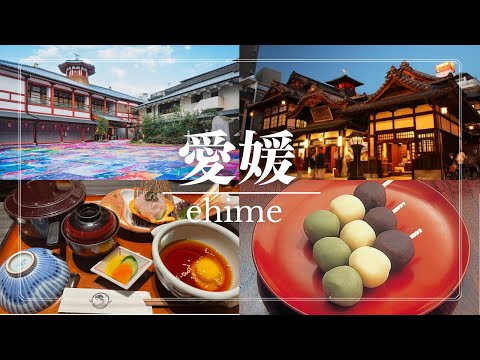 [Tourism in Japan] Enjoy Dogo Onsen in Ehime! (Stage of Spirited Away)