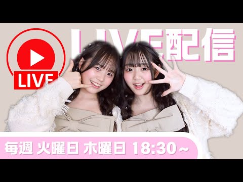 【生配信】1月2日 18:30〜19:30 大嫌いなおせち克服LIVE！