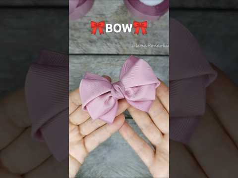 Как сделать бант? #shorts #бантики #bows #diy