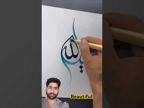 #beautifullines #artist #art #mashallah