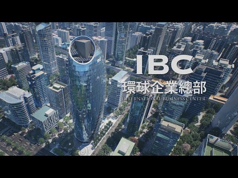 AI時代吸引人才！鎖定IBC環球企業總部 3大升級要素