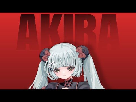 【同時視聴：映画】AKIRA【無料公開本日終了】