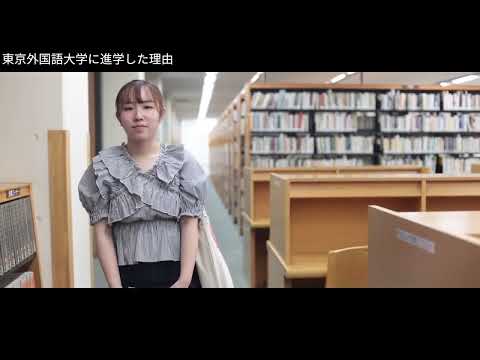 共栄学園高等学校卒業生インタビュー2023