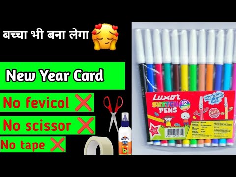 White paper new year card / How to make new year greeting card / handmade Happy new year card 2025