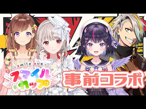 【雀魂】ゴモち主催大会に向けて2vs2の対局コラボ！【にじさんじ/える】