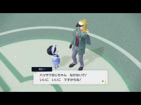 【ポケモンSV】ポケモンチャンピオンテスト３６