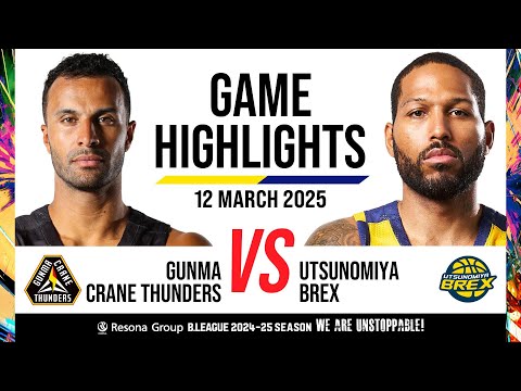 Gunma Crane Thunders vs. Utsunomiya Brex - Game Highlights