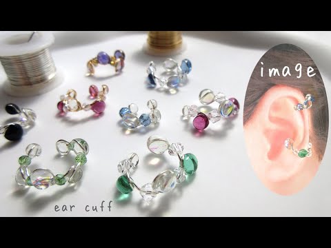 【レジン】簡単!!ワイヤーで作るイヤーカフ💎 ぷっくり可愛い本格派♥️作り方🌟resin/easy to make/ear cuff/using a wire #レジン#イヤーカフ