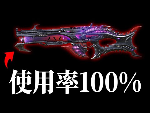 予言します。新たに登場した新レジェンド『ドゥームファイアパルス』は確実に使用率100%になります...【CODモバイル】KAME