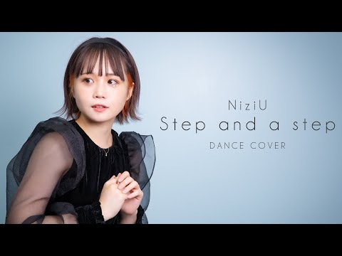 【@小豆】Step and a step / dance / 踊ってみた ４K