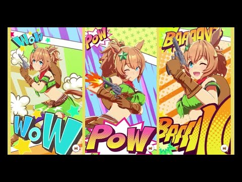 【ウマ娘】ルパン三世78 【東京スカパラダイスオーケストラ】