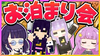 🪐【マイクラ】ハプニングだらけのお泊まり会【ゆっくり実況】